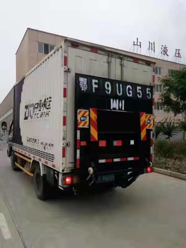 中通快遞公司